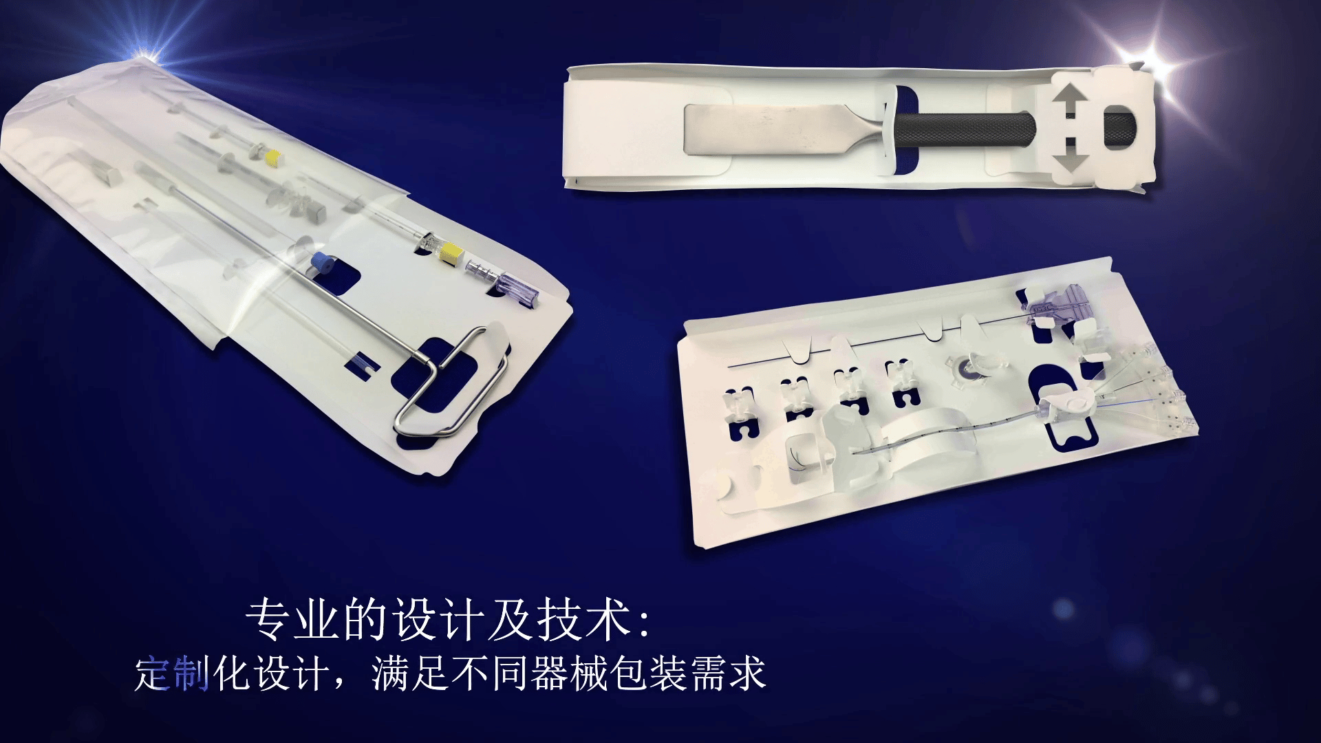 HDPE CleanCut 卡 板 安全可靠, 经济快捷，完全可降解.
